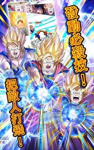七龍珠爆裂激戰(Dokkan)