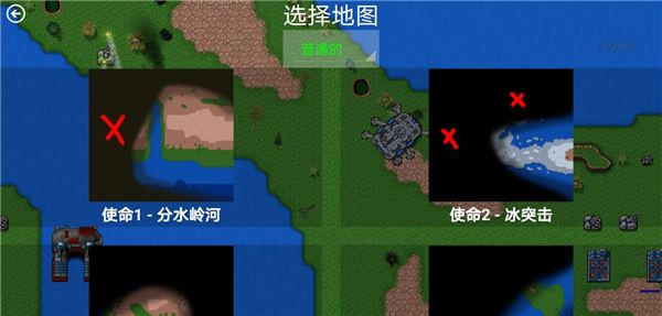 鐵銹戰(zhàn)爭(zhēng)王者之戰(zhàn)