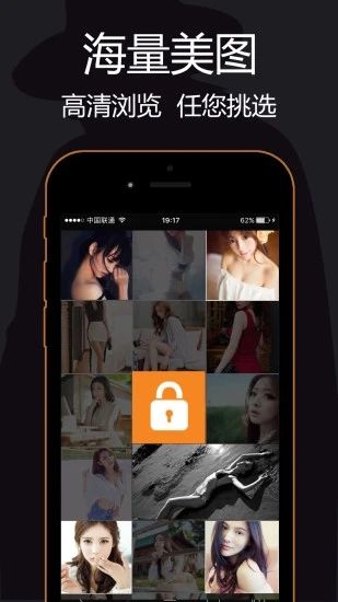 私密瀏覽器手機版