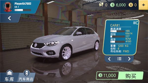 多人停車大師2中文版(Parking Master Multiplayer 2)