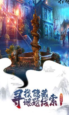 密室逃脫7環(huán)游世界