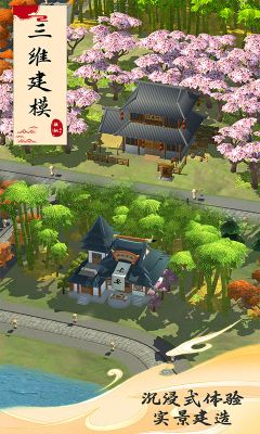 模擬城市我是市長