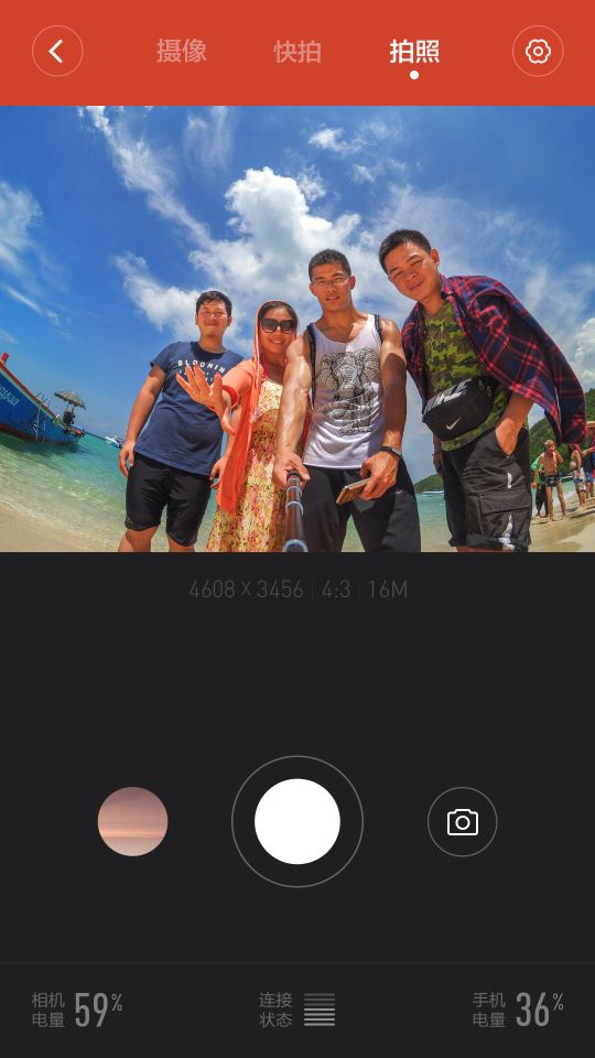 小蟻運動相機(YI Action)