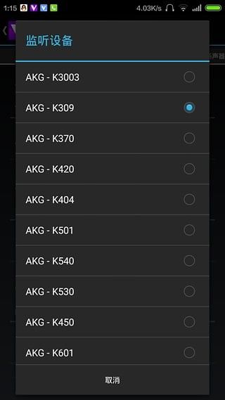 音效精靈(ViPER4Android FX)