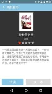 筆趣閣免費小說