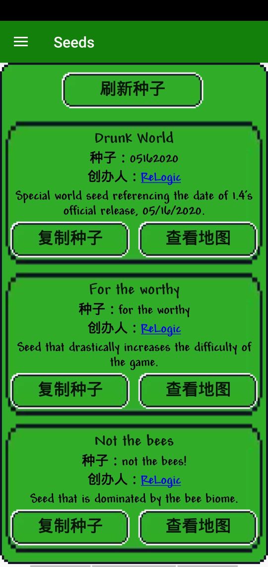 泰拉瑞亞模組(Terraria Manager)