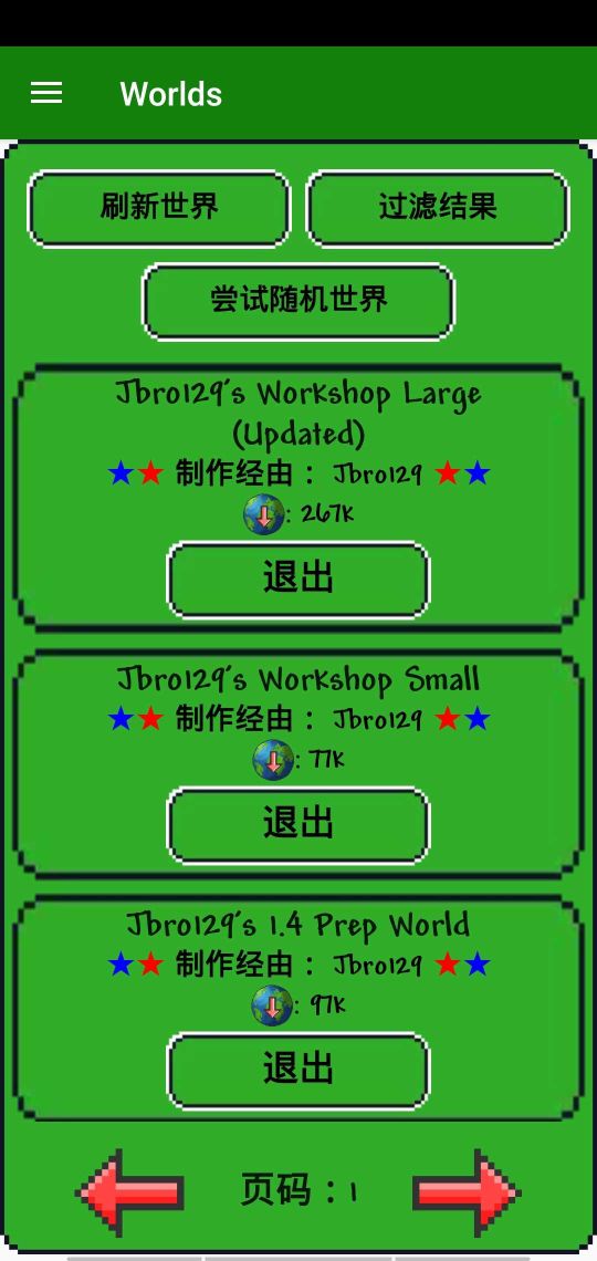 泰拉瑞亞模組(Terraria Manager)