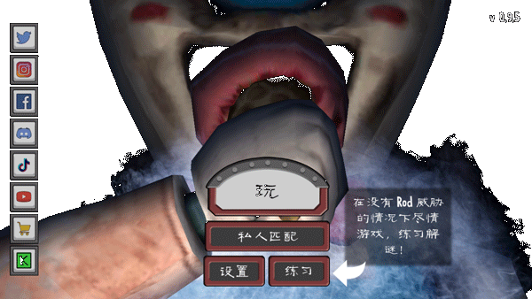 恐怖冰淇淋聯機版最新版(Ice Scream United)