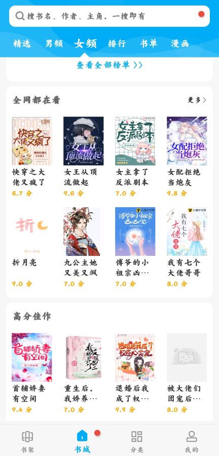 筆趣閣無廣告無彈窗全文免費閱讀