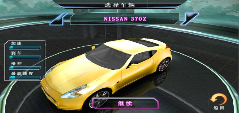 狂野飆車5高清版HD(Asphalt 5 HD)