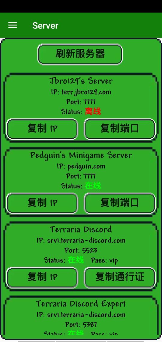 泰拉瑞亞模組(Terraria Manager)