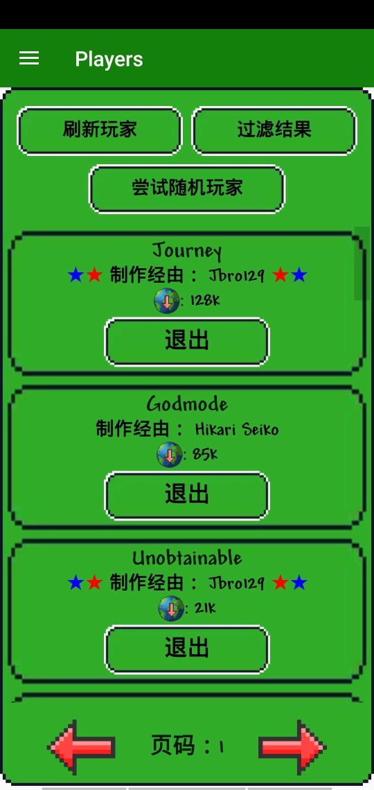 泰拉瑞亞模組(Terraria Manager)