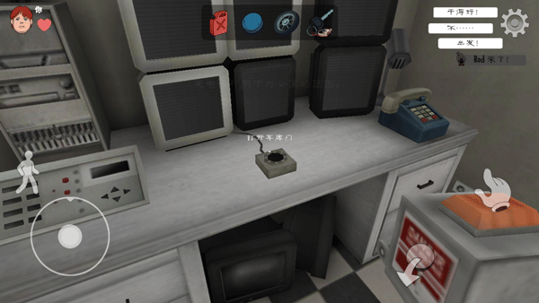 恐怖冰淇淋聯機版最新版(Ice Scream United)