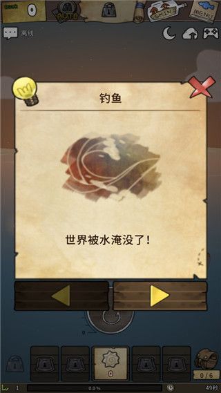 漂流少女生存記(????)