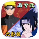 bvn雨兮改1.0.2火影手機版