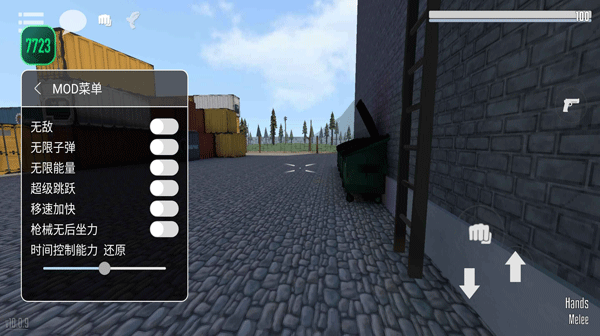 g沙盒復(fù)仇漢化版最新版(GoreBox)