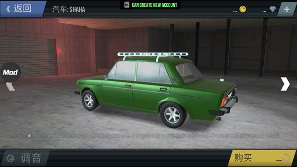 火力全開2城市狂熱無限金幣版(MadOut2 BCO)