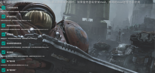 鐵銹戰爭星際歸來mod最新版