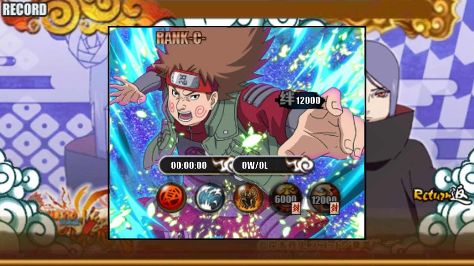 火影戰記末日版無限金幣