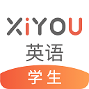 西柚英語學生端(XIYOU英語)