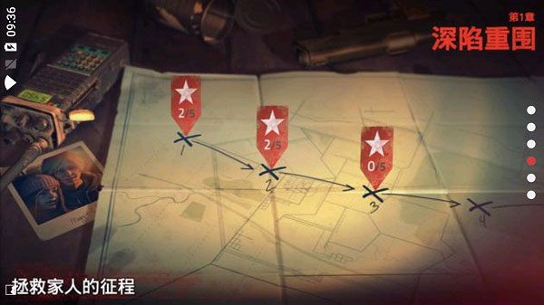 勇闖死人谷2漢化版