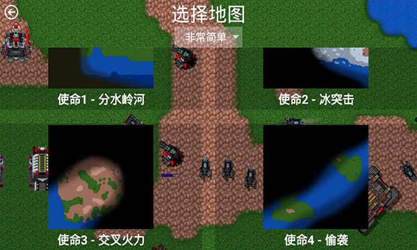鐵銹戰爭星空序曲mod