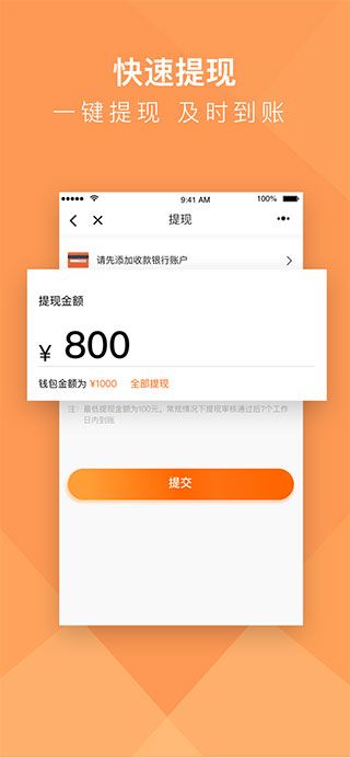 貨拉拉搬家小哥