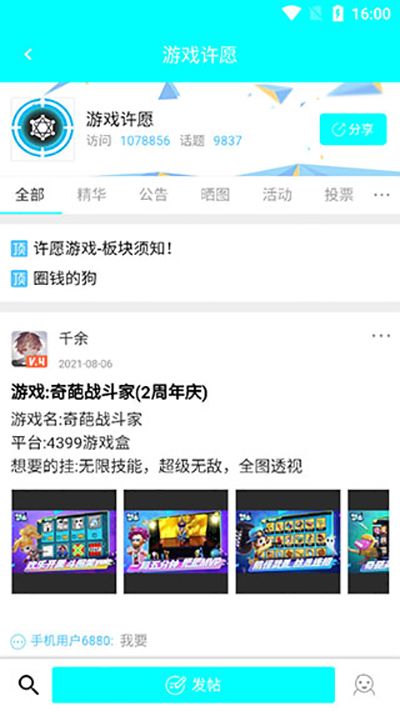 黑俠APK