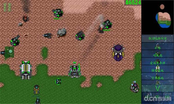 鐵銹戰爭星空序曲mod