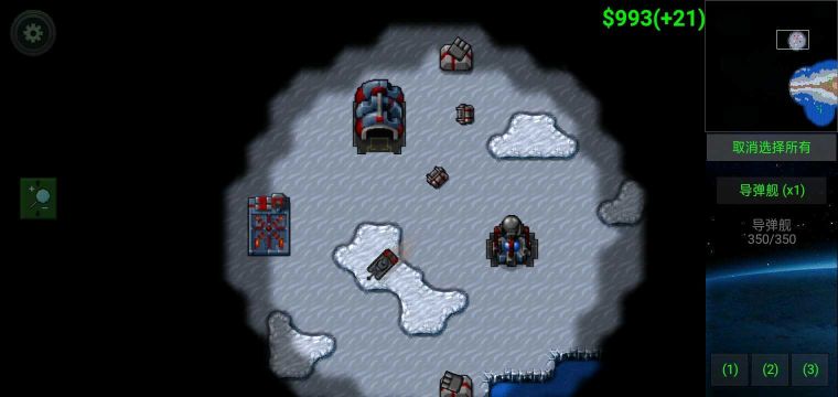 鐵銹戰爭超星文明