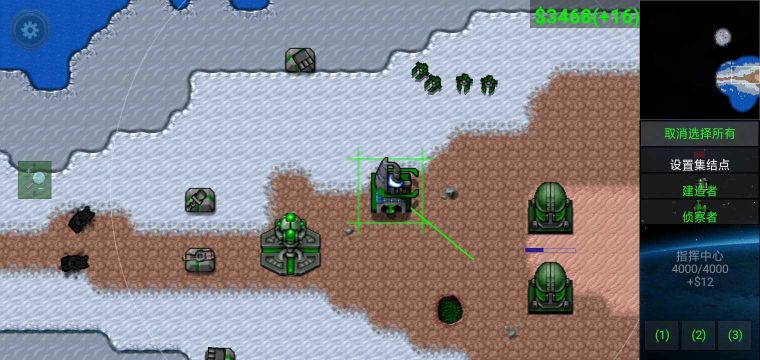 鐵銹戰爭超星文明