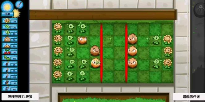 植物大戰(zhàn)僵尸聯(lián)機(jī)版(Plants V.S. Zombies：Garden Defense)