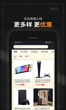 nga玩家社區(qū)app