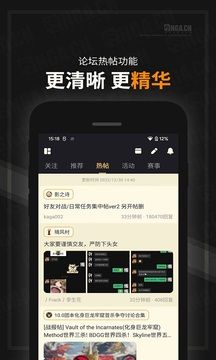 nga玩家社區(qū)app