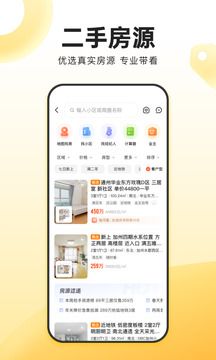 我愛我家app