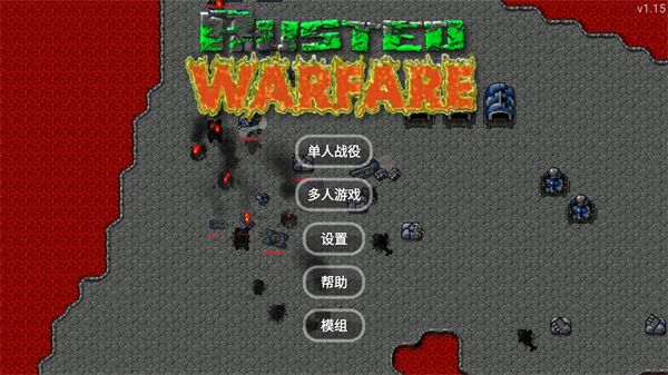 鐵銹戰(zhàn)爭(zhēng)斗羅大陸mod