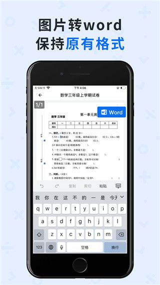 蜜蜂試卷(QuizGo)