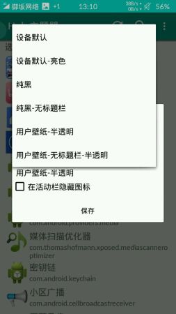吉里吉里2模擬器