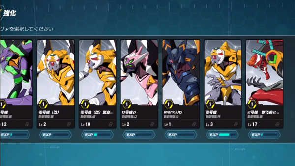 新世紀戰(zhàn)士戰(zhàn)斗領(lǐng)域中文最新版