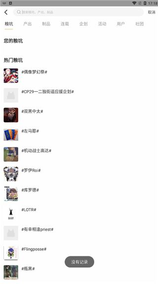 cpp官方軟件(CPP)