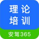 理論培訓(xùn)