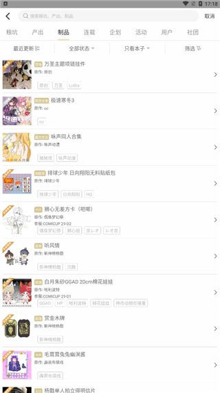 cpp官方軟件(CPP)