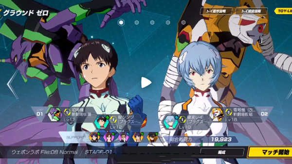 新世紀戰(zhàn)士戰(zhàn)斗領(lǐng)域中文最新版