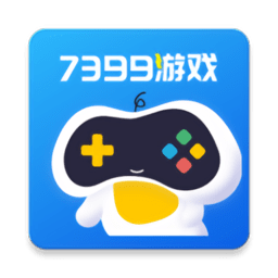 7399游戲盒免費(fèi)版
