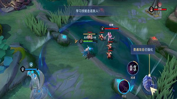 傳說對決先行服中文版(Arena of Valor 先行服)