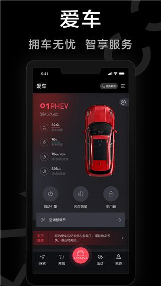 LynkCo領克汽車(LynkCo)
