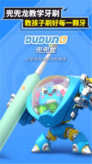 兜兜龍同步學(xué)