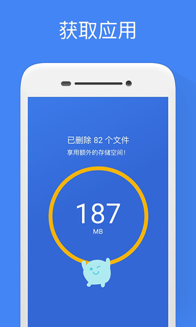 Google文件極客(Files by Google)