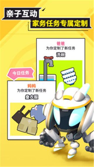 兜兜龍同步學(xué)