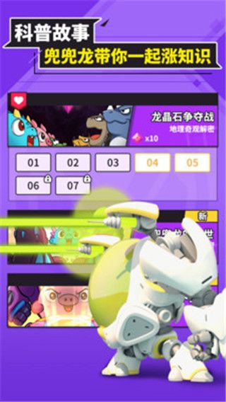 兜兜龍同步學(xué)